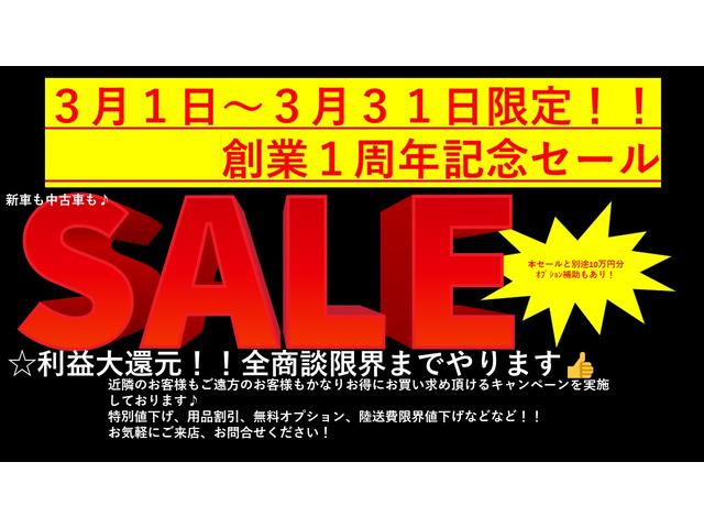 ロングスーパーＧＬ　Ｔベルト交換済　社外足廻り　革調シートカバー　社外テールフリップダウン　純正ナビ　フルセグ　地デジ　パワーヒートコンビハンドル　ＬＥＤヘッドライト　ＬＥＤフォグライト　ＥＴＣ(3枚目)