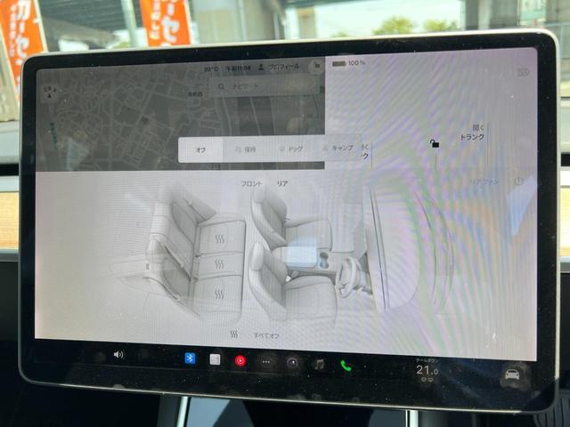 モデル３ ロングレンジ　ＡＷＤ　オートパイロット　ワンオーナー　革シート　ＡＷＤ　パノラマガラスルーフ　純正１９インチアルミ　１５インチセンターディスプレイ　パワーシート　シートヒーター　航続距離４５０ｋｍ（１００％充電時）（44枚目）