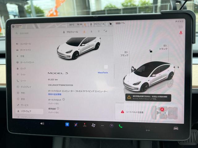 モデル３ ＲＷＤ　オートパイロット　Ｒｙｚｅｎ搭載　上海モデル　パノラマガラスルーフ　３６０°カメラ黒革シート　パワーシート　シートヒーター　パワートランク　置くだけ充電　ヒートポンプ　純正１８インチアルミ（40枚目）