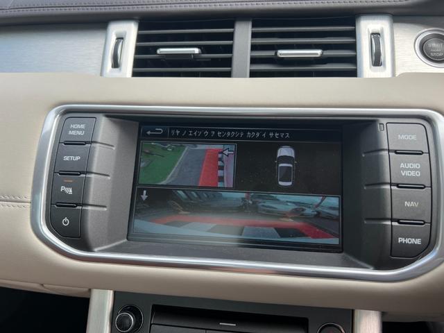 レンジローバーイヴォーク プレステージ　パノラマガラスルーフ　レザーシート　ナビ　Ｂｌｕｅｔｏｏｔｈ　ＥＴＣ　バックカメラ　パワートランク　シートヒータ　パワーシート　ＦＲコーナーセンサー　クルコン　ステアリングヒーター　スマキー　１９ＡＷ（44枚目）