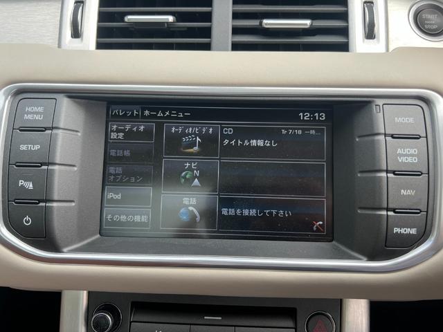 レンジローバーイヴォーク プレステージ　パノラマガラスルーフ　レザーシート　ナビ　Ｂｌｕｅｔｏｏｔｈ　ＥＴＣ　バックカメラ　パワートランク　シートヒータ　パワーシート　ＦＲコーナーセンサー　クルコン　ステアリングヒーター　スマキー　１９ＡＷ（47枚目）