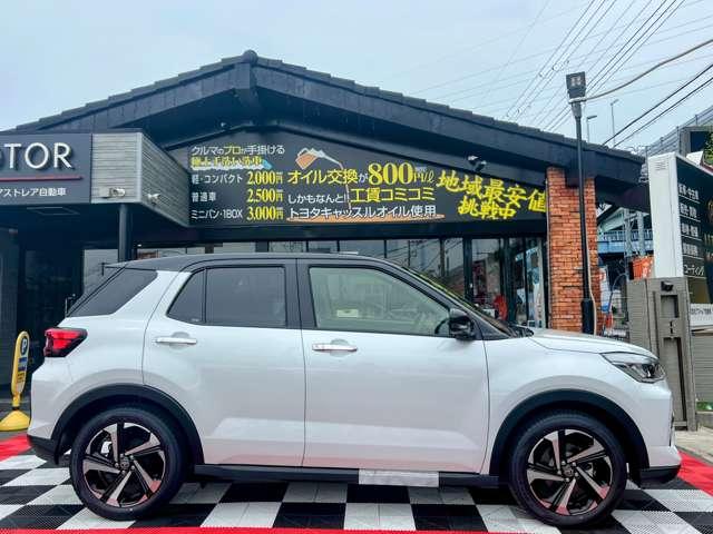 ライズ Ｚ　登録済未使用車　ディスプレイオーディオ　３６０°カメラ　ＥＴＣ　ＨＤＭＩ　シートヒーター　ＦＲコーナーセンサー　クルーズコントロール　衝突軽減　レーンキープ　フォグ　純正１７アルミ　ルーフブラック（8枚目）