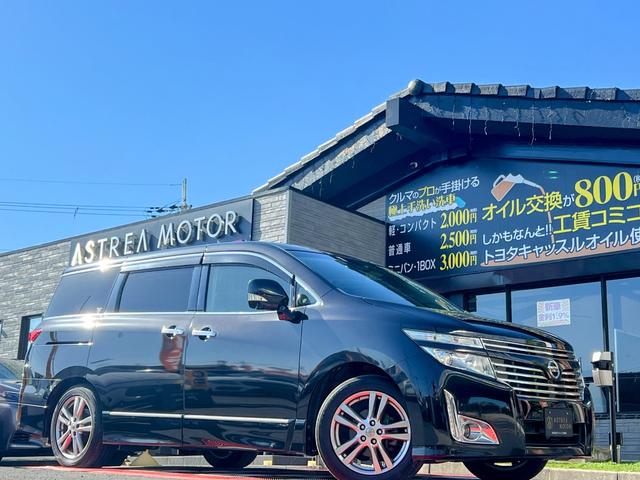 エルグランド ２５０ハイウェイスター　両側電動スライドドア　３６０°カメラ　純正ナビ　フルセグＴＶ　Ｂｌｕｅｔｏｏｔｈ　ＥＴＣ　後席モニター　プッシュスタート　オットマンシート　クリアランスソナー　キセノンライト　フォグライト（6枚目）