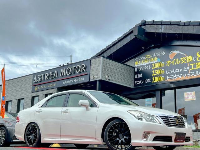 クラウン ロイヤルサルーン 純正ナビ 地デジTV Bluetooth バックカメラ ETC パワーシート クルーズコントロール オートライト フォグライト プッシュスタート スマートキー RAYS19インチアルミ(5枚目)