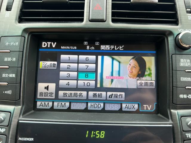 クラウン ロイヤルサルーン 純正ナビ 地デジTV Bluetooth バックカメラ ETC パワーシート クルーズコントロール オートライト フォグライト プッシュスタート スマートキー RAYS19インチアルミ(43枚目)