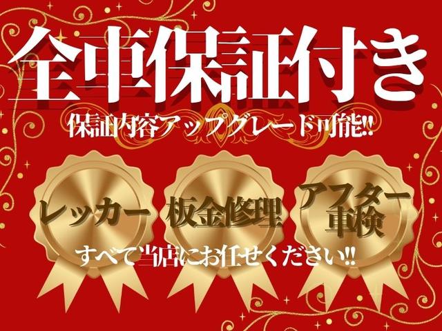 安心の全車保証付き！お車のことなら何でも当店にご相談ください！【ＴＥＬ】０６−６８２９−２７８９【公式ＬＩＮＥ】＠１８８ｒｋｘｙｇ