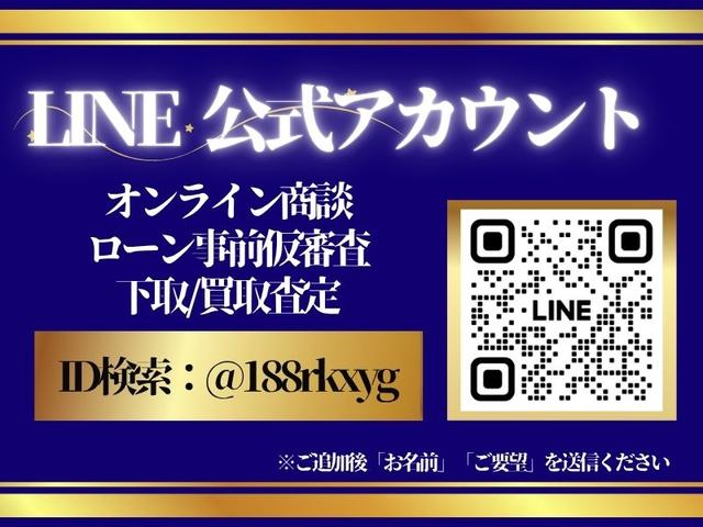 店舗公式ＬＩＮＥ！！お気軽にご連絡ください！！【ＴＥＬ】０６−６８２９−２７８９【公式ＬＩＮＥ】＠１８８ｒｋｘｙｇ