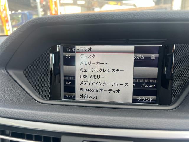 Ｅクラス Ｅ３００　ブルーエフィシェンシー　アバンギャルド　純正ナビ　ＴＶ　Ｂカメラ　ＥＴＣ　黒革シート　プッシュスタート　Ｂｌｕｅｔｏｏｔｈ　前席パワーシート　全席シートヒーター　クルコン　ＢＳＭ　ＵＳＢ　コーナーセンサー　パドルシフト　純正１７インチアルミ（48枚目）