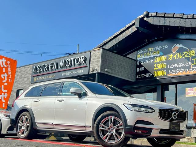 Ｖ９０ Ｔ５　モメンタム　３６０°カメラ　純正ナビ　フルセグＴＶ　Ｂｌｕｅｔｏｏｔｈ　ＥＴＣ　パワートランク　シートヒータ　パワーシート　レーンキープ　ＦＲコーナーセンサー　クルコン　ＢＳＭ　フォグライト　純正１８インチアルミ（7枚目）