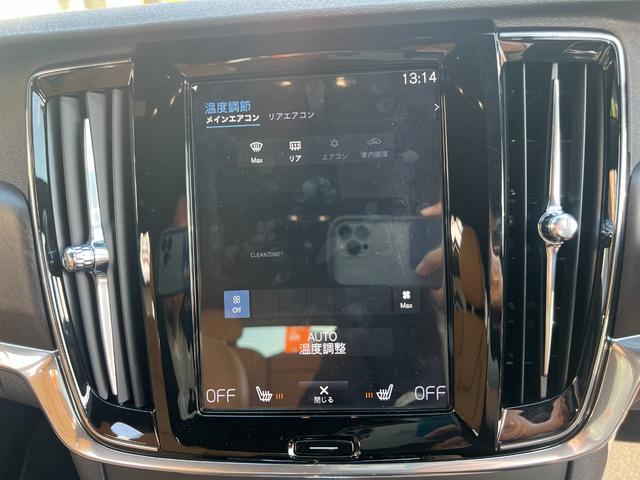 Ｖ９０ Ｔ５　モメンタム　３６０°カメラ　純正ナビ　フルセグＴＶ　Ｂｌｕｅｔｏｏｔｈ　ＥＴＣ　パワートランク　シートヒータ　パワーシート　レーンキープ　ＦＲコーナーセンサー　クルコン　ＢＳＭ　フォグライト　純正１８インチアルミ（46枚目）
