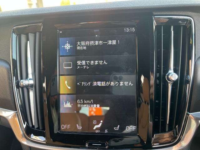 Ｖ９０ Ｔ５　モメンタム　３６０°カメラ　純正ナビ　フルセグＴＶ　Ｂｌｕｅｔｏｏｔｈ　ＥＴＣ　パワートランク　シートヒータ　パワーシート　レーンキープ　ＦＲコーナーセンサー　クルコン　ＢＳＭ　フォグライト　純正１８インチアルミ（48枚目）