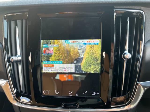 Ｖ９０ Ｔ５　モメンタム　３６０°カメラ　純正ナビ　フルセグＴＶ　Ｂｌｕｅｔｏｏｔｈ　ＥＴＣ　パワートランク　シートヒータ　パワーシート　レーンキープ　ＦＲコーナーセンサー　クルコン　ＢＳＭ　フォグライト　純正１８インチアルミ（50枚目）