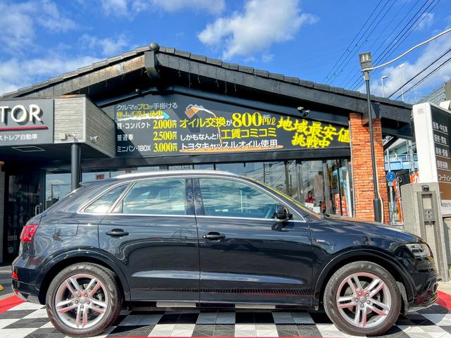 サイドビュー！お気軽にお問合せください！ＴＥＬ：０６−６８２９−２７８９　公式ＬＩＮＥ：＠１８８ｒｋｘｙｇ