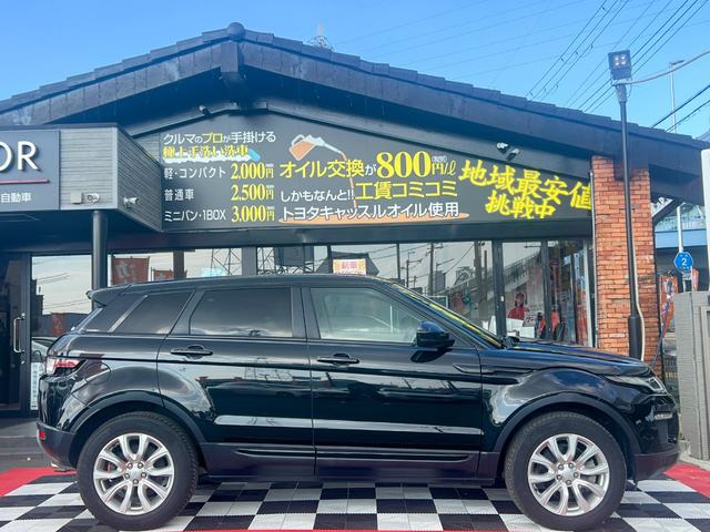 レンジローバーイヴォーク ＳＥプラス　パノラミックガラスルーフ　純正ナビ　３６０°カメラ　ＥＴＣ　ＭＥＲＩＤＩＡＮサウンド　パワートランク　前席パワーシート　シートヒーター　コーナーセンサー　クルコン　スマートキー　純正１８インチアルミ（9枚目）