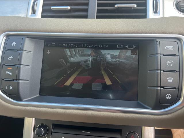 レンジローバーイヴォーク ＳＥプラス　パノラミックガラスルーフ　純正ナビ　３６０°カメラ　ＥＴＣ　ＭＥＲＩＤＩＡＮサウンド　パワートランク　前席パワーシート　シートヒーター　コーナーセンサー　クルコン　スマートキー　純正１８インチアルミ（41枚目）