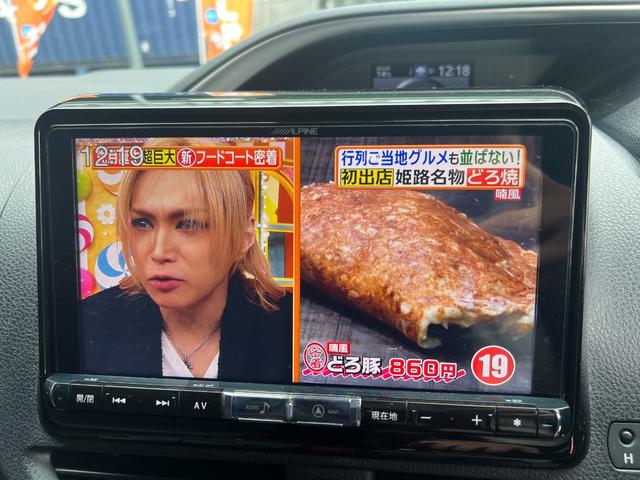 ヴォクシー ＺＳ　煌　アルパイン９インチナビ　アルパインフリップダウンモニター　バックカメラ　ＴＶ　ＥＴＣ　　ＨＤＭＩ　ＵＳＢ　Ｂｌｕｅｔｏｏｔｈ　両側パワースライドドア　トヨタセーフティセンス　革調シートカバー　クルコン（46枚目）