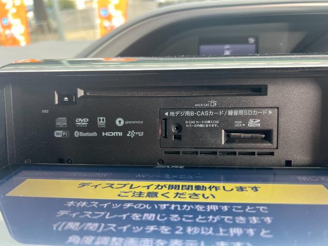 ヴォクシー ＺＳ　煌　アルパイン９インチナビ　アルパインフリップダウンモニター　バックカメラ　ＴＶ　ＥＴＣ　　ＨＤＭＩ　ＵＳＢ　Ｂｌｕｅｔｏｏｔｈ　両側パワースライドドア　トヨタセーフティセンス　革調シートカバー　クルコン（50枚目）