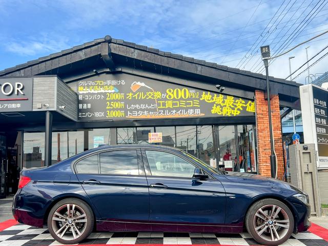 ３シリーズ ３２０ｉ　スポーツ　サンルーフ　純正ナビ　Ｂｌｕｅｔｏｏｔｈ　バックカメラ　ＥＴＣ　パワーシート　Ｒコーナーセンサー　プッシュスタート　スマートキー　純正１８インチＡＷ　フォグ　ＨＩＤヘッド　パドルシフト　ユーザー買取車（9枚目）