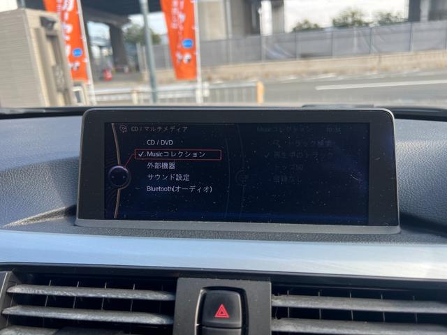 ３シリーズ ３２０ｉ　スポーツ　サンルーフ　純正ナビ　Ｂｌｕｅｔｏｏｔｈ　バックカメラ　ＥＴＣ　パワーシート　Ｒコーナーセンサー　プッシュスタート　スマートキー　純正１８インチＡＷ　フォグ　ＨＩＤヘッド　パドルシフト　ユーザー買取車（44枚目）