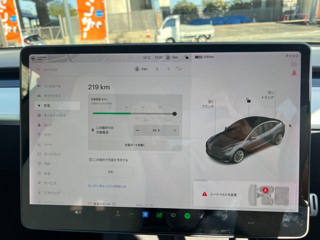 モデル３ ロングレンジ　ＡＷＤ　オートパイロット　上海モデル　白革シート　ヨークステアリング　パノラマガラス　３６０°カメラ　パワーシートヒータ　オートトランク　Ｂｌｕｅｔｏｏｔｈ　純正１９アルミ　ＥＴＣ　センタディスプレイ調整（44枚目）