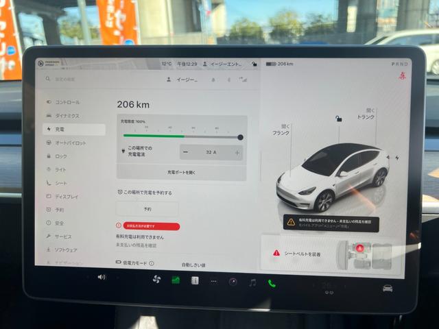 モデルＹ ベースグレード　オートパイロット　上海モデル　Ｒｙｚｅｎ搭載　黒革シート　３６０°カメラ　パノラマガラス　オートトランク　パワーシートヒータ　コーナーセンサ　ＥＴＣ　ＬＥＤ　純正１９インチアルミ　ステアリングヒータ（47枚目）