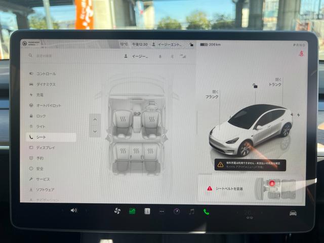 モデルＹ ベースグレード　オートパイロット　上海モデル　Ｒｙｚｅｎ搭載　黒革シート　３６０°カメラ　パノラマガラス　オートトランク　パワーシートヒータ　コーナーセンサ　ＥＴＣ　ＬＥＤ　純正１９インチアルミ　ステアリングヒータ（48枚目）