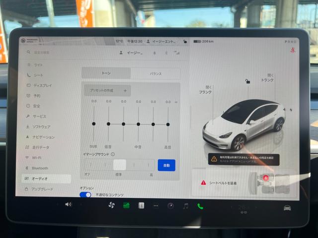 モデルＹ ベースグレード　オートパイロット　上海モデル　Ｒｙｚｅｎ搭載　黒革シート　３６０°カメラ　パノラマガラス　オートトランク　パワーシートヒータ　コーナーセンサ　ＥＴＣ　ＬＥＤ　純正１９インチアルミ　ステアリングヒータ（51枚目）