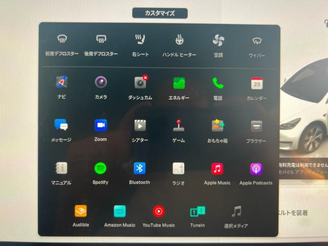 モデルＹ ベースグレード　オートパイロット　上海モデル　Ｒｙｚｅｎ搭載　黒革シート　３６０°カメラ　パノラマガラス　オートトランク　パワーシートヒータ　コーナーセンサ　ＥＴＣ　ＬＥＤ　純正１９インチアルミ　ステアリングヒータ（52枚目）