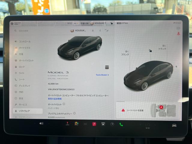 モデル３ ロングレンジ　ＡＷＤ　オートパイロット　上海モデル　黒革シート　４ＷＤ　パノラマガラスルーフ　３６０°カメラ　パワーシート　シートヒータ　オートトランク　Ｂｌｕｅｔｏｏｔｈ　純正１９アルミ　カードキー　ＥＴＣ　ヒートポンプ（46枚目）