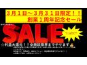 エスクァイア Ｇｉ　ＴＲＤスポーツエアロ＆グリル　革調シートカバー　両側電動スライドドア　フリップダウンモニター　純正９型ナビ　バックカメラ　フルセグ　地デジ　クルーズコントロール　シートヒーター　寒冷地仕様ＥＴＣ２．０（3枚目）