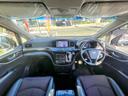 ２５０ハイウェイスター　両側電動スライドドア　３６０°カメラ　純正ナビ　フルセグＴＶ　Ｂｌｕｅｔｏｏｔｈ　ＥＴＣ　後席モニター　プッシュスタート　オットマンシート　クリアランスソナー　キセノンライト　フォグライト（19枚目）