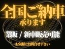 全国ご納車可能！！業販や新車販売も承っております！お気軽にお問合せください！【ＴＥＬ】０６－６８２９－２７８９【公式ＬＩＮＥ】＠１８８ｒｋｘｙｇ