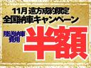 安心の全車保証付き★お車のことなら何でも当店にご相談ください！ＴＥＬ：０６－６８２９－２７８９　公式ＬＩＮＥ：＠１８８ｒｋｘｙｇ