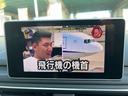 2.0TFSIクワトロスポーツ ラグジュアリーPKG フロント/バックカメラ 純正ナビ Bluetooth TV ETC レザーシート シートヒーター バーチャルコックピット 前席パワーシート コーナーセンサー クルコン スマキー(43枚目)