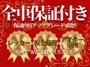 安心の全車保証付き！お車のことなら何でも当店にご相談ください！【ＴＥＬ】０６－６８２９－２７８９【公式ＬＩＮＥ】＠１８８ｒｋｘｙｇ