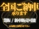 全国ご納車可能！！業販や新車販売も承っております！お気軽にお問合せください！【ＴＥＬ】０６－６８２９－２７８９【公式ＬＩＮＥ】＠１８８ｒｋｘｙｇ