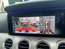 Ｅ２００　アバンギャルド　純正ナビ　３６０°カメラ　フルセグＴＶ　Ｂｌｕｅｔｏｏｔｈ　ハーフレザーシート　ＥＴＣ　アンビエントライト　パワーシート　シートヒータ　純正１７アルミ　クルコン　スマートキー　プッシュスタート　ターボ（41枚目）