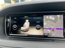 Ｓ４００ハイブリッド　エクスクルーシブ　ナビＴＶ　サンルーフ　３６０°カメラ　黒革シート　　全ドアイージークローザー　アンビエントライト　クルコン　シートヒータ／エアシート　Ｂｌｕｅｔｏｏｔｈ　パワーシート　パワートランク　ＥＴＣ　スマキー（50枚目）