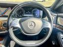 Ｓ４００ハイブリッド　エクスクルーシブ　純正ナビＴＶ　３６０°カメラ　サンルーフ　黒革シート　レーダーセーフティ　全ドアイージークローザー　ブルメスター　Ｂｌｕｅｔｏｏｔｈ　アンビエントライト　パワートランク　パワーシート　シートヒーター（52枚目）