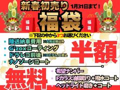 �ڿ�ǯ����ꡪ���٤룳��ʡ�ޡۣ�������������ޤǡ���Ŭ�Ѿ��ͭ���������Ŭ���Բġ��ܤ����ϥ����åդޤǤ����ڤˤ���礻�����������ڣԣţ̡ۣ����ݣ��������ݣ��������ڸ����̣ɣΣšۡ��������������� 2