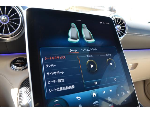 ＳＬ ＳＬ６３　４マチック＋（75枚目）