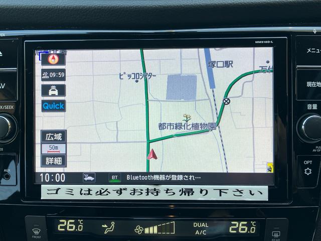 エクストレイル ２０Ｘｉ　セキュリティ　パワーゲート　リアカメラ　横滑防止装置　前後ソナー　ＬＥＤ　インテリジェントキー　ＬＤＷ　サイドカメラ　オートハイビーム　オートライト　Ａストップ　ＡＡＣ　キーフリー　エアバッグ　ＡＢＳ（20枚目）