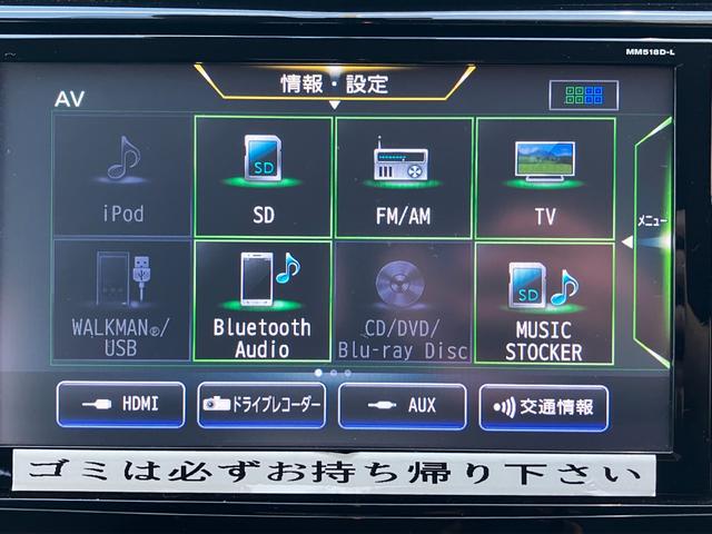 エクストレイル ２０Ｘｉ　セキュリティ　パワーゲート　リアカメラ　横滑防止装置　前後ソナー　ＬＥＤ　インテリジェントキー　ＬＤＷ　サイドカメラ　オートハイビーム　オートライト　Ａストップ　ＡＡＣ　キーフリー　エアバッグ　ＡＢＳ（21枚目）