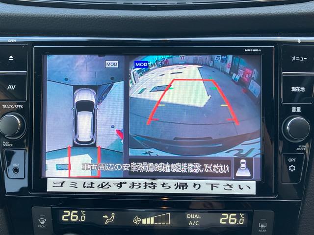 エクストレイル ２０Ｘｉ　セキュリティ　パワーゲート　リアカメラ　横滑防止装置　前後ソナー　ＬＥＤ　インテリジェントキー　ＬＤＷ　サイドカメラ　オートハイビーム　オートライト　Ａストップ　ＡＡＣ　キーフリー　エアバッグ　ＡＢＳ（22枚目）
