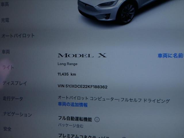 テスラ モデルＸ