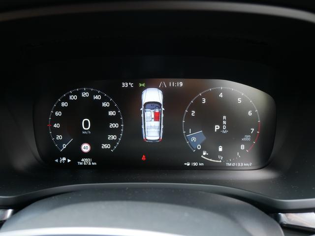 V60 B5 インスクリプション 1オーナー禁煙 正規ディーラー車 クライメートパッケージ ベージュ革パワーシート シートクーラー シートヒーター マッサージ ブラウンウッドパネル 純正ナビ TV 360度カメラ 前後ソナー 自動駐車(31枚目)