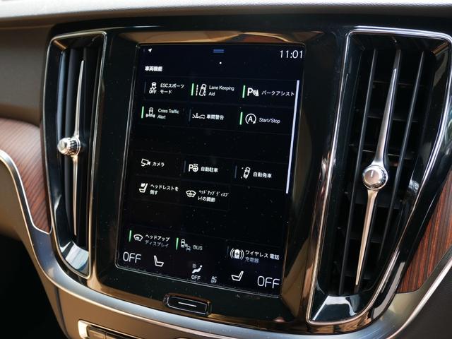 V60 B5 インスクリプション 1オーナー禁煙 正規ディーラー車 クライメートパッケージ ベージュ革パワーシート シートクーラー シートヒーター マッサージ ブラウンウッドパネル 純正ナビ TV 360度カメラ 前後ソナー 自動駐車(37枚目)