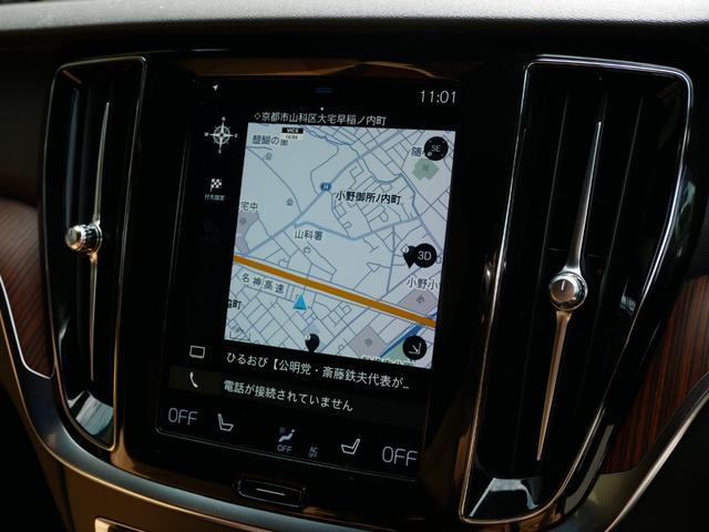 V60 B5 インスクリプション 1オーナー禁煙 正規ディーラー車 クライメートパッケージ ベージュ革パワーシート シートクーラー シートヒーター マッサージ ブラウンウッドパネル 純正ナビ TV 360度カメラ 前後ソナー 自動駐車(38枚目)