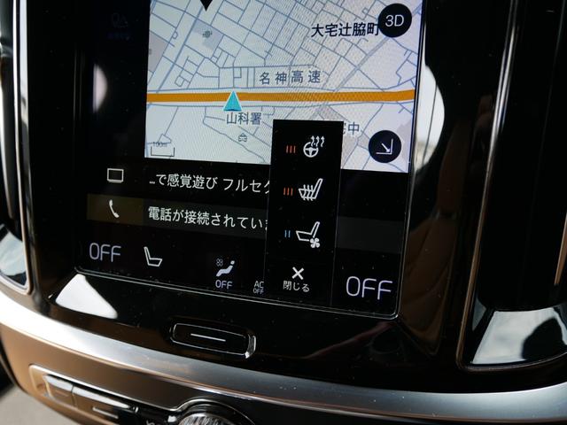 V60 B5 インスクリプション 1オーナー禁煙 正規ディーラー車 クライメートパッケージ ベージュ革パワーシート シートクーラー シートヒーター マッサージ ブラウンウッドパネル 純正ナビ TV 360度カメラ 前後ソナー 自動駐車(39枚目)