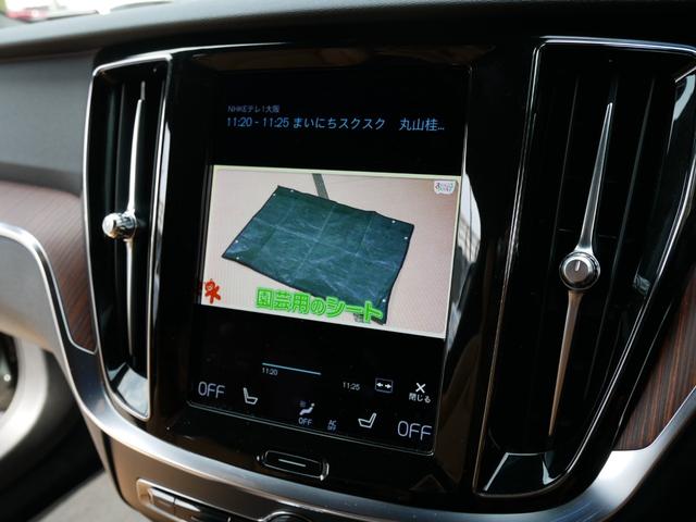 V60 B5 インスクリプション 1オーナー禁煙 正規ディーラー車 クライメートパッケージ ベージュ革パワーシート シートクーラー シートヒーター マッサージ ブラウンウッドパネル 純正ナビ TV 360度カメラ 前後ソナー 自動駐車(40枚目)